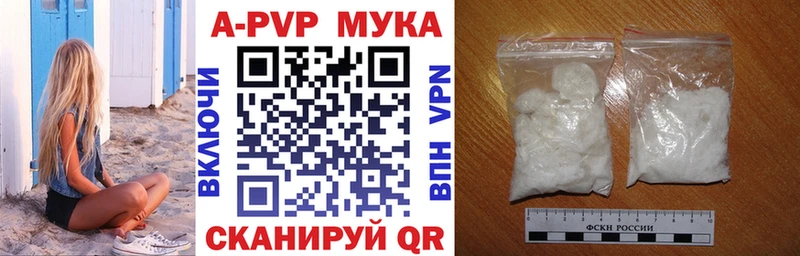 Alpha PVP Crystall  Красный Сулин 