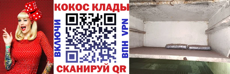 КОКАИН Перу  где купить   Красный Сулин 