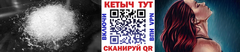 Кетамин VHQ  купить наркотики цена  Красный Сулин 