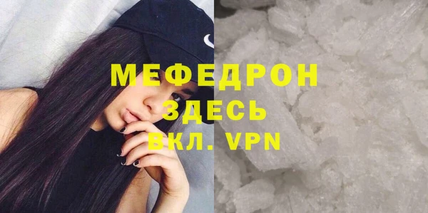 спайс Беломорск