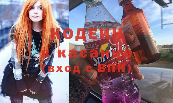 спайс Беломорск