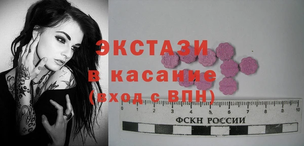 спайс Беломорск