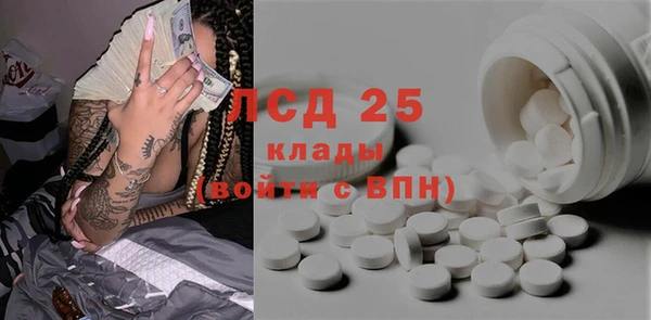 бутик Белоозёрский