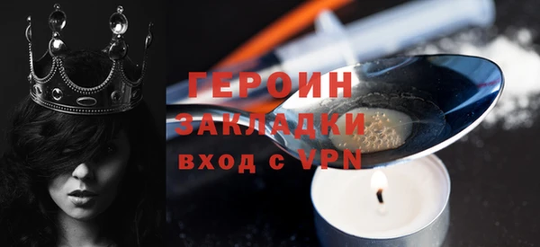 спайс Беломорск