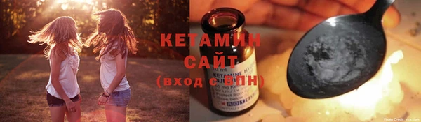 спайс Беломорск