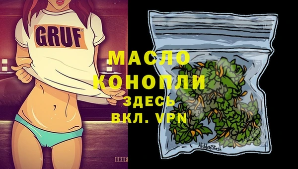 спайс Беломорск