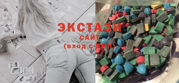 спайс Беломорск