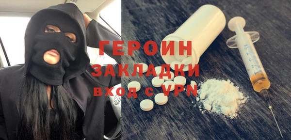 спайс Беломорск