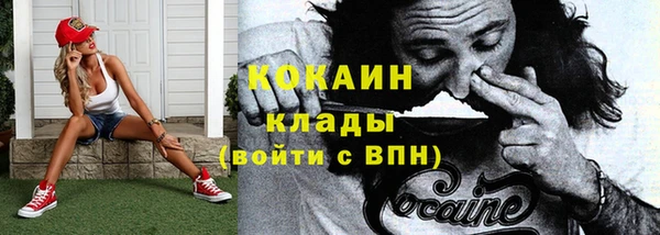 кристаллы Сосновый Бор