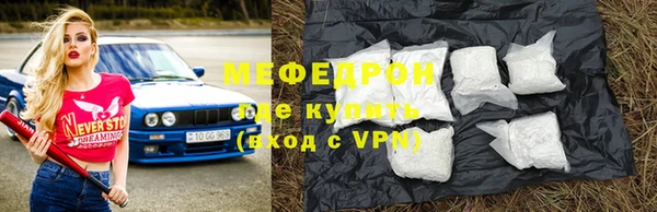спайс Беломорск