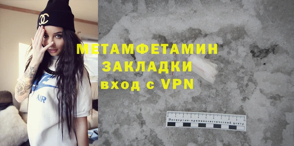 бутик Белоозёрский
