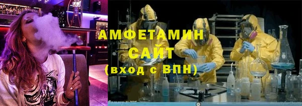 а пвп мука Белокуриха