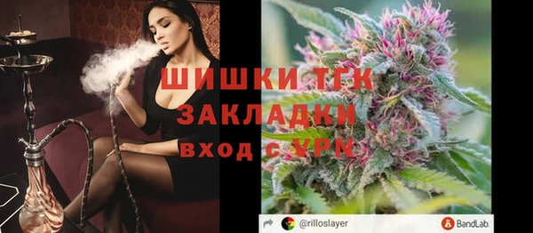 бутик Белоозёрский