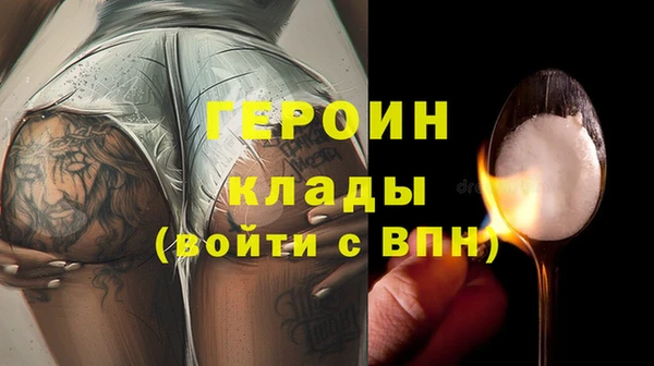 спайс Беломорск