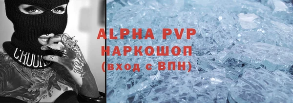 спайс Беломорск
