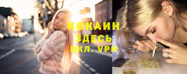 бутик Белоозёрский