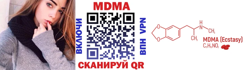 MDMA crystal  Красный Сулин 