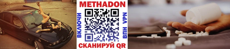 МЕТАДОН VHQ  KRAKEN как войти  Красный Сулин  сколько стоит 