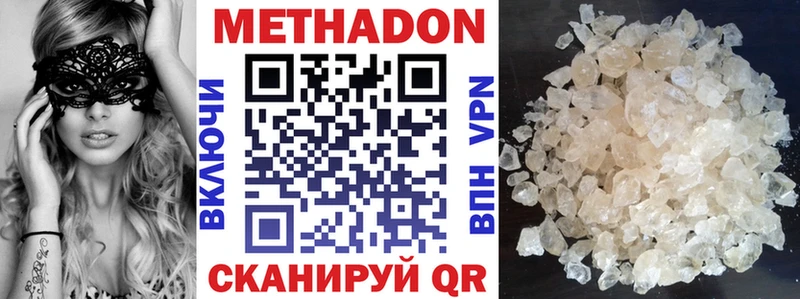 МЕТАДОН мёд Красный Сулин