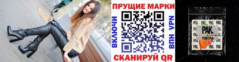 Наркотические марки 1,8мг  где найти   Красный Сулин 