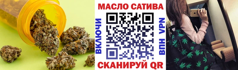 Дистиллят ТГК концентрат  где купить   Красный Сулин 